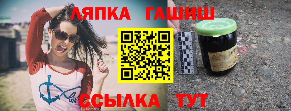 Кольчугино  ГАШИШ индика сатива  ГАШИШ  Вход с VPN  ГАШ хэш 