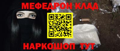 первитин Краснознаменск