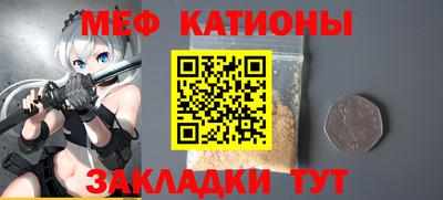 стаф Краснодар