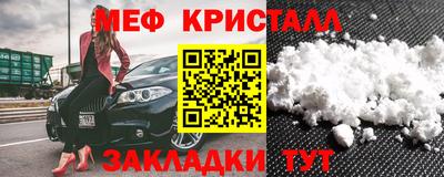стаф Краснодар