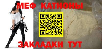 первитин Краснознаменск