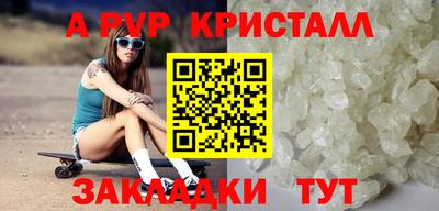 первитин Краснознаменск