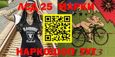 первитин Краснознаменск