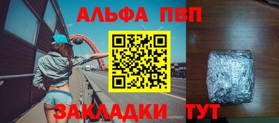 круглые Краснокаменск
