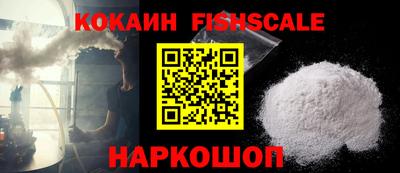 первитин Краснознаменск