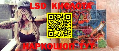 стаф Краснодар