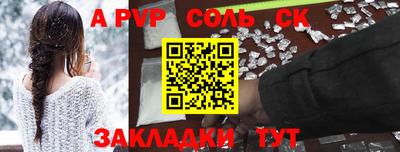 альфа пвп VHQ Кулебаки