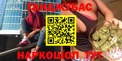 мяу мяу мука Кунгур