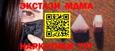 мяу мяу мука Кунгур