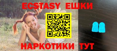 первитин Краснознаменск