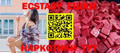 первитин Краснознаменск
