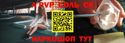 стаф Краснодар