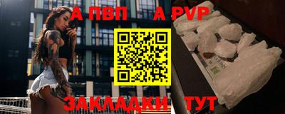 стаф Краснодар