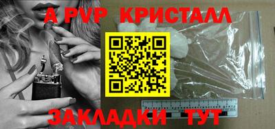 круглые Краснокаменск