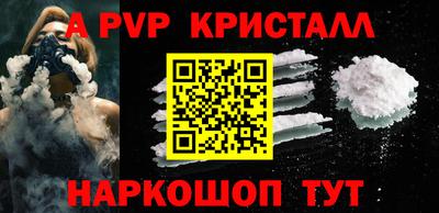 первитин Краснознаменск