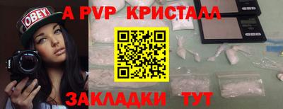 круглые Краснокаменск