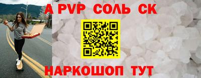 стаф Краснодар