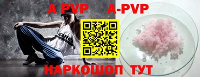 первитин Краснознаменск