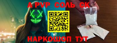 стаф Краснодар