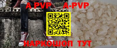 первитин Краснознаменск