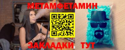круглые Краснокаменск