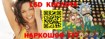 круглые Краснокаменск