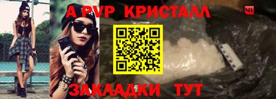 круглые Краснокаменск