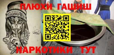 круглые Краснокаменск