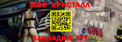 круглые Краснокаменск