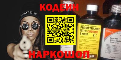стаф Краснодар