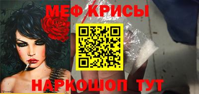 стаф Краснодар