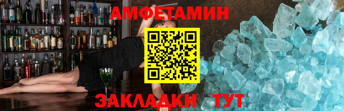 Первитин пудра  Вход с VPN  Первитин пудра  Кольчугино 