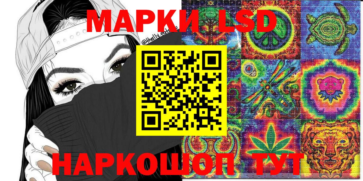 Кольчугино  Марки 25I-NBOMe  Марки NBOMe 1,8мг  где найти наркотики  Марки NBOMe 1,8мг  Вход с VPN 