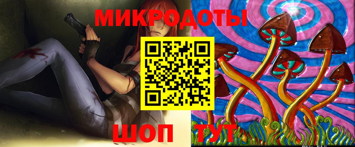 Кольчугино  Псилоцибиновые грибы мицелий  Вход с VPN 