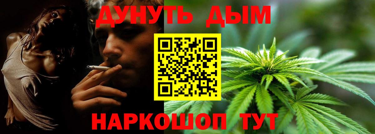 МАРИХУАНА THC 21%  Шишки марихуана MAZAR  Канабис тримм  Кольчугино  Вход с VPN 